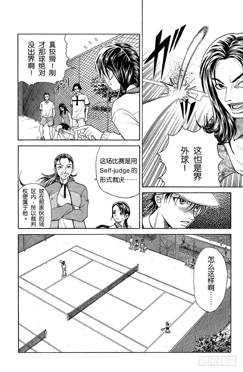 第 41 页