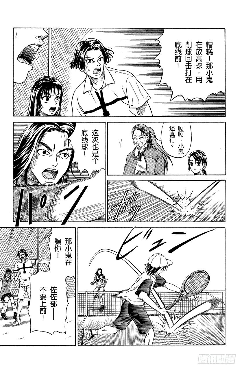 第 44 页