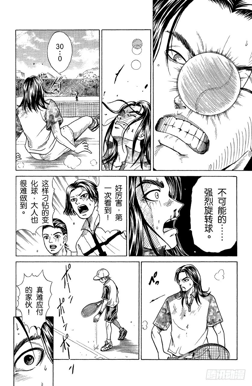 第 51 页