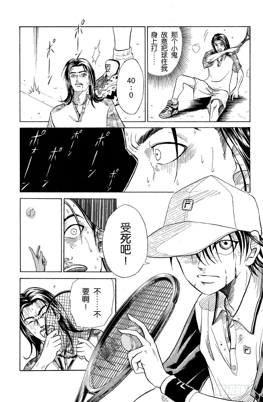 第 53 页