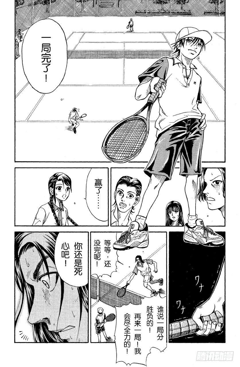第 55 页