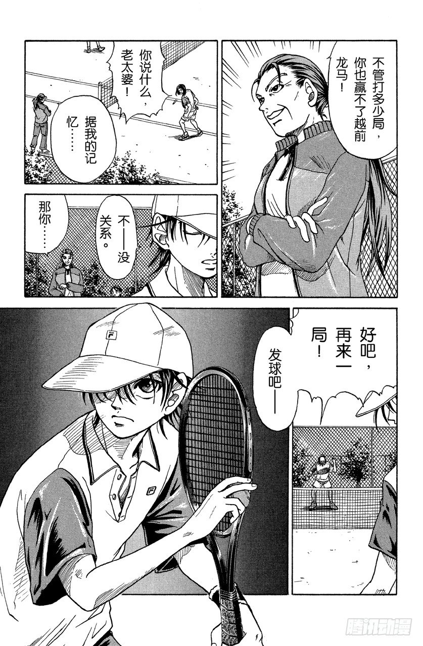 第 56 页