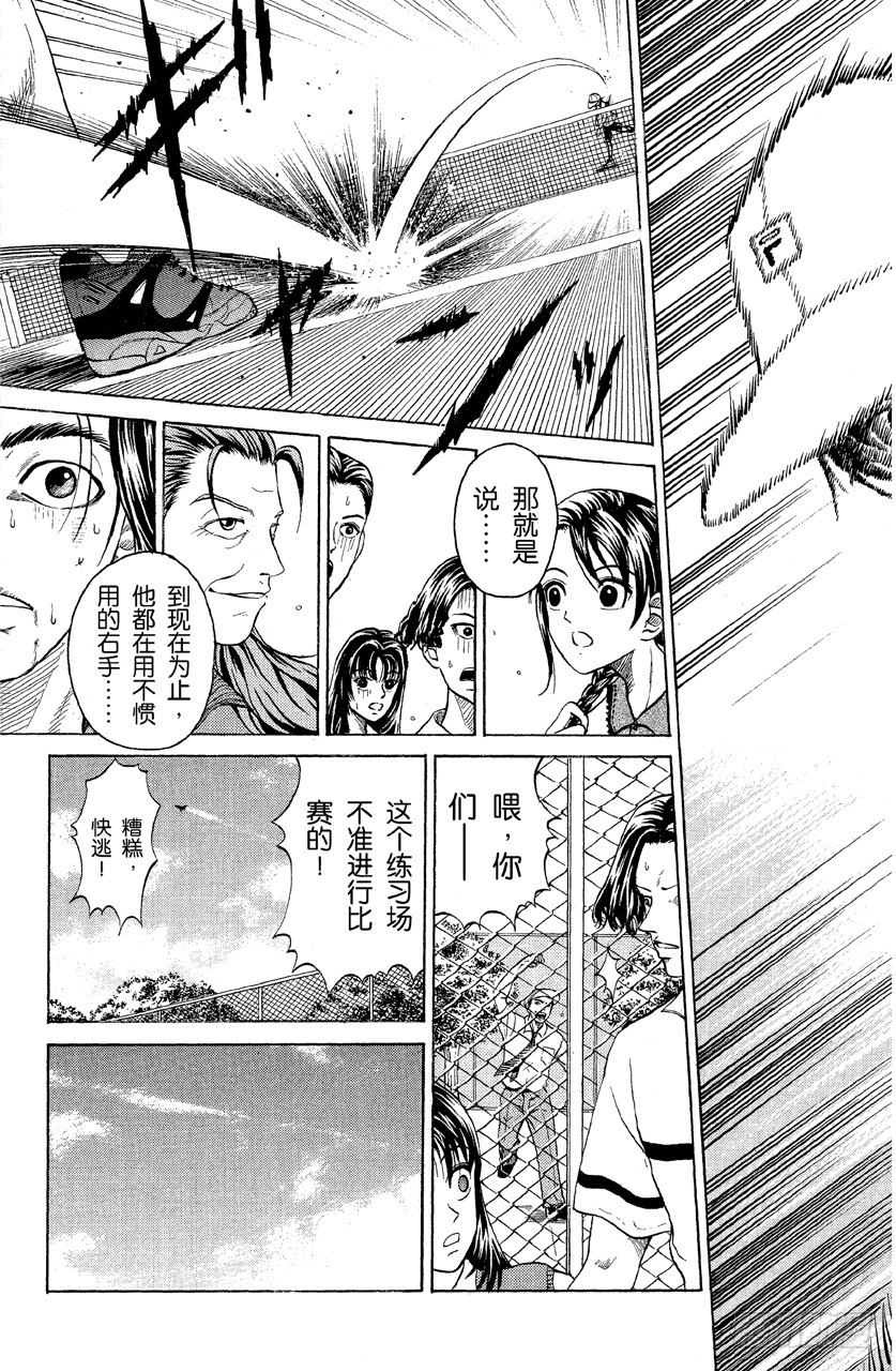 第 58 页