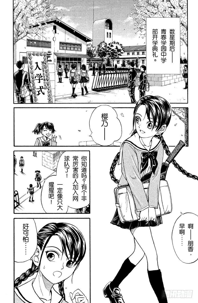 第 59 页