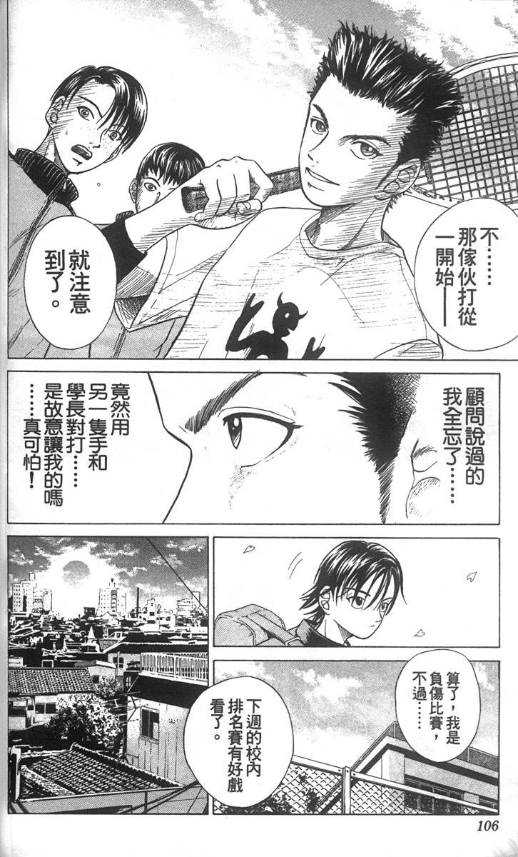 第 100 页