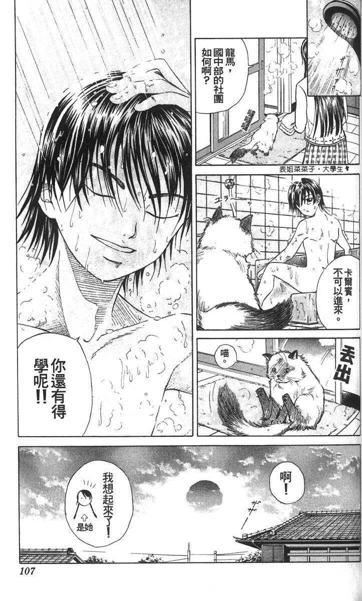 第 101 页