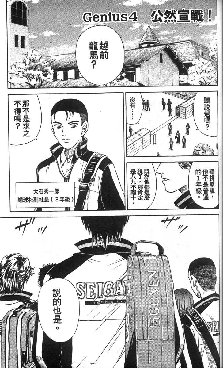第 103 页