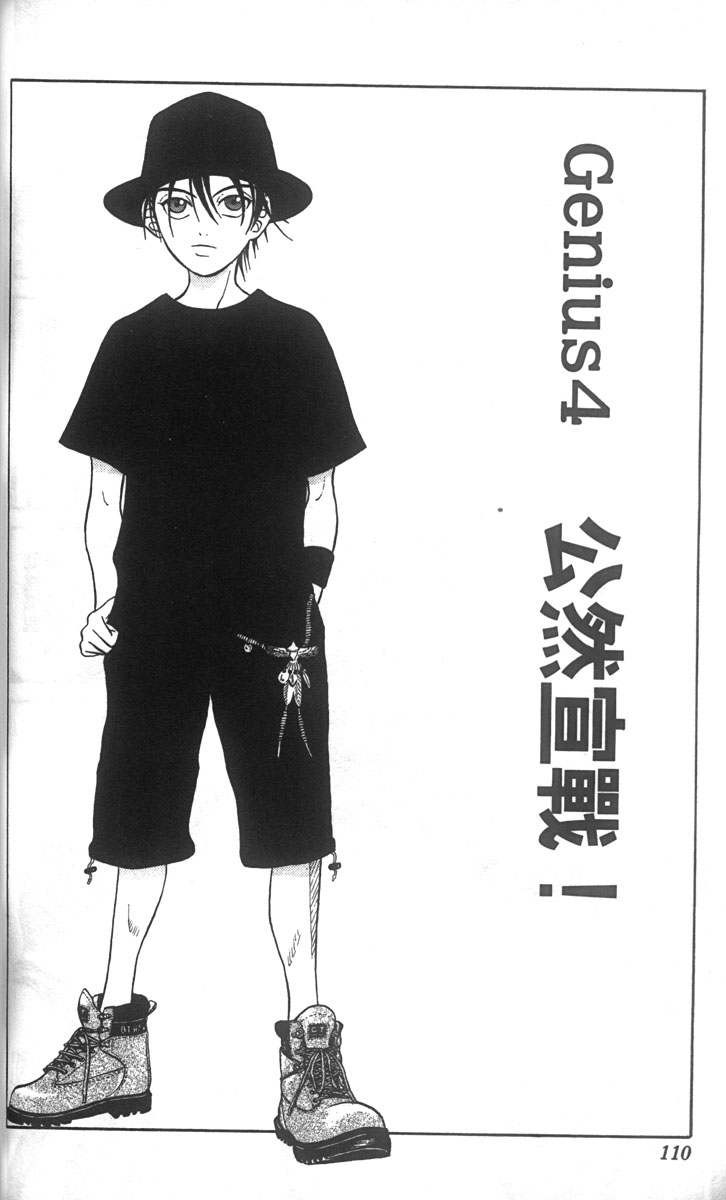 第 104 页