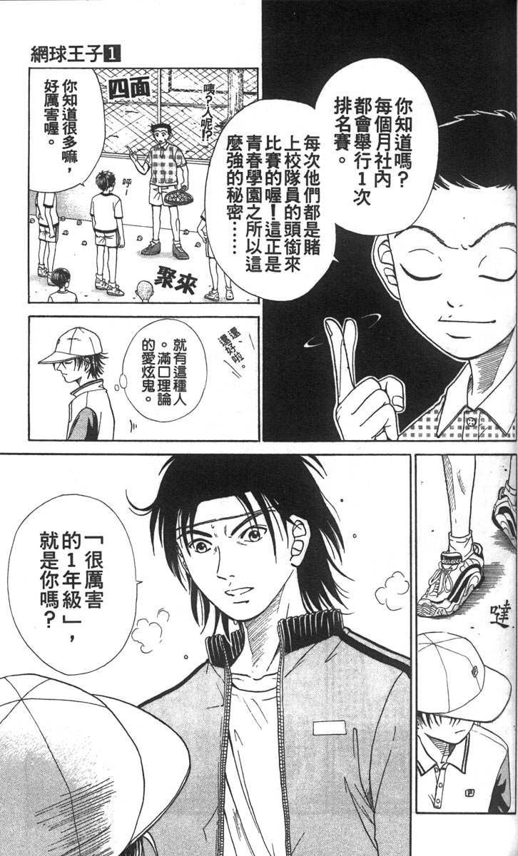 第 107 页