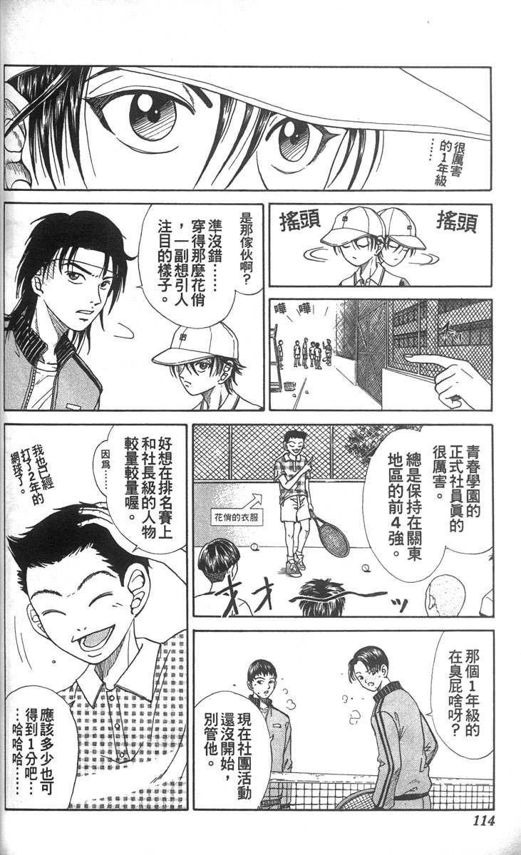 第 108 页