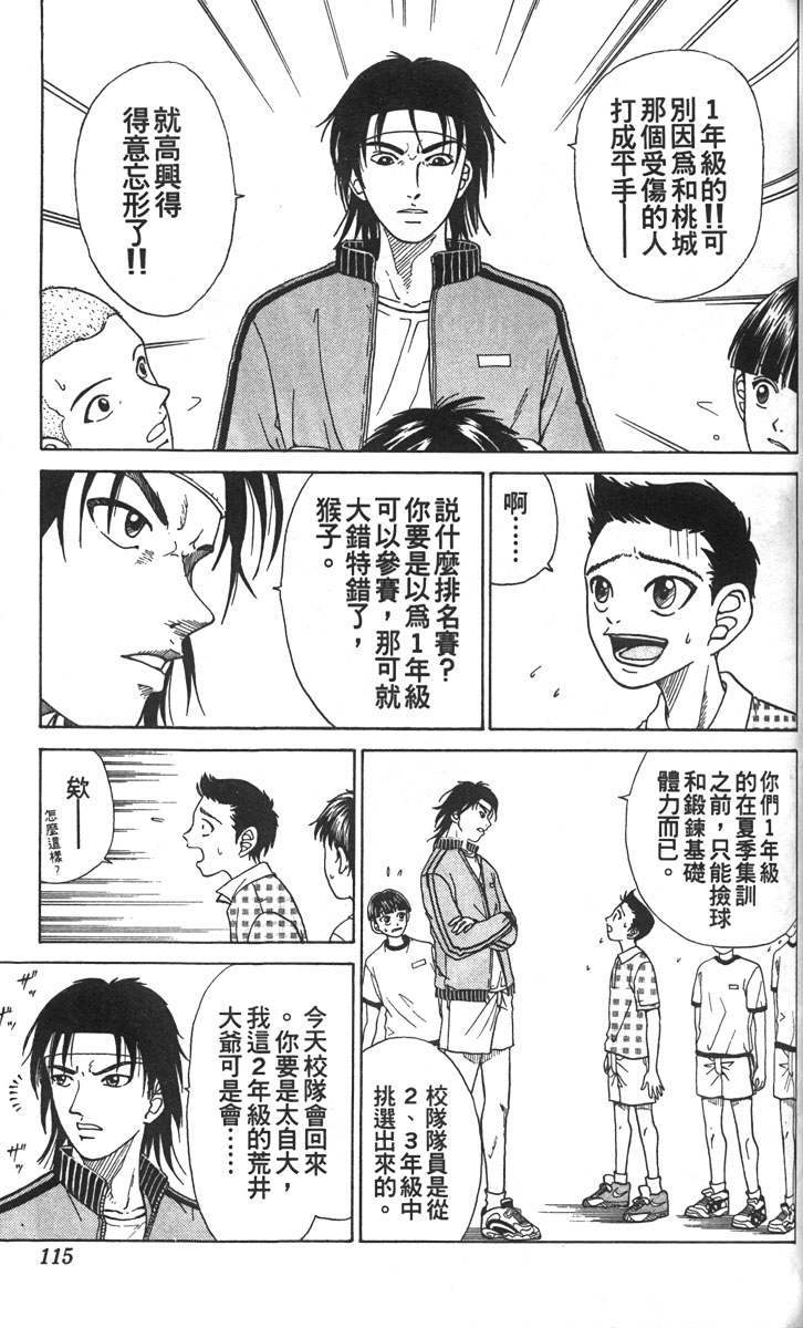 第 109 页