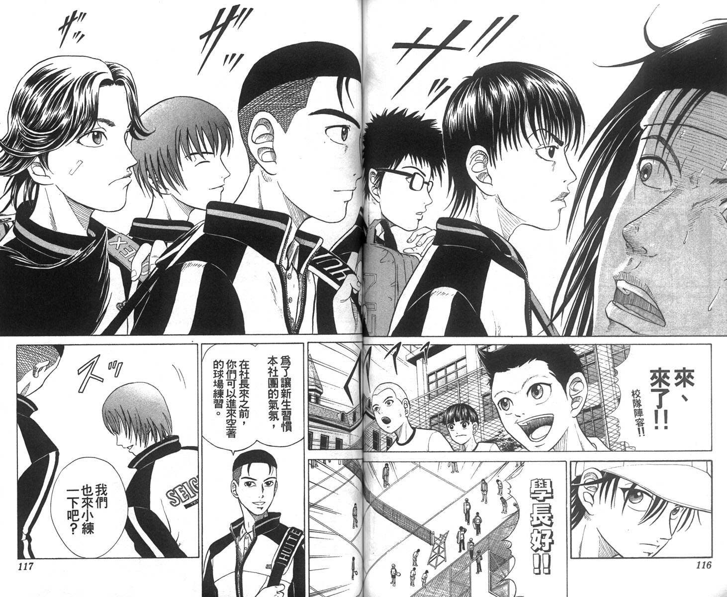 第 110 页