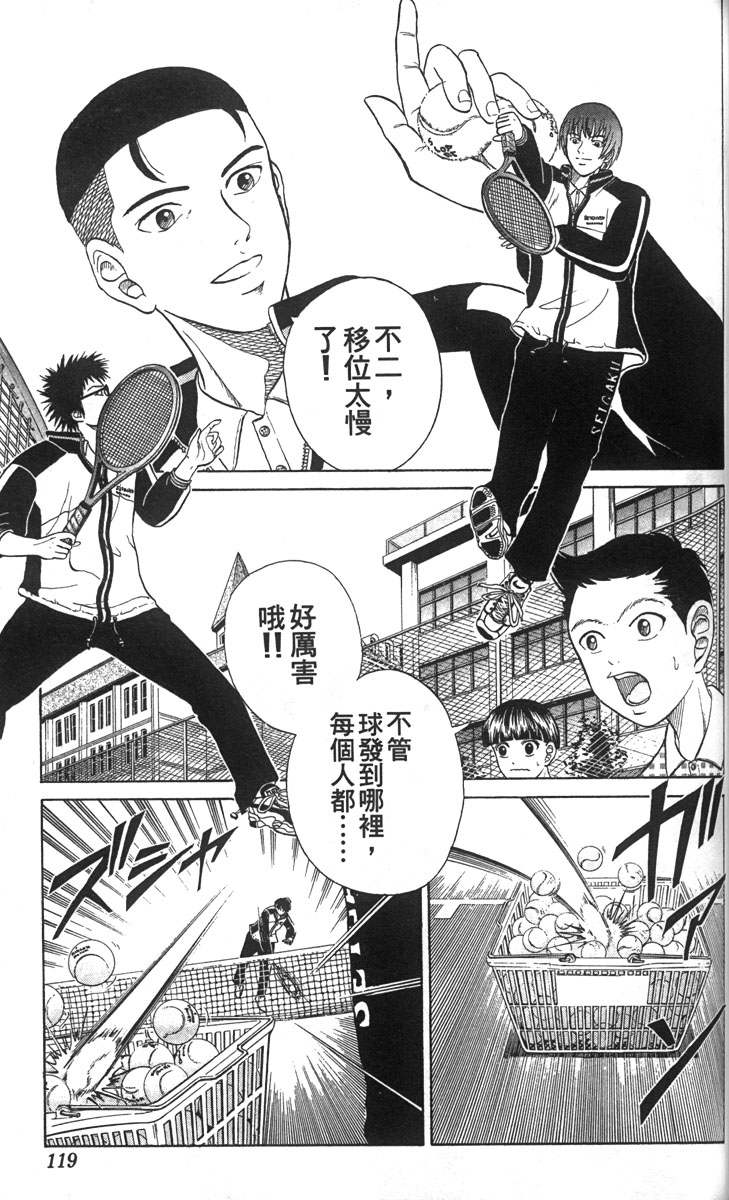 第 112 页