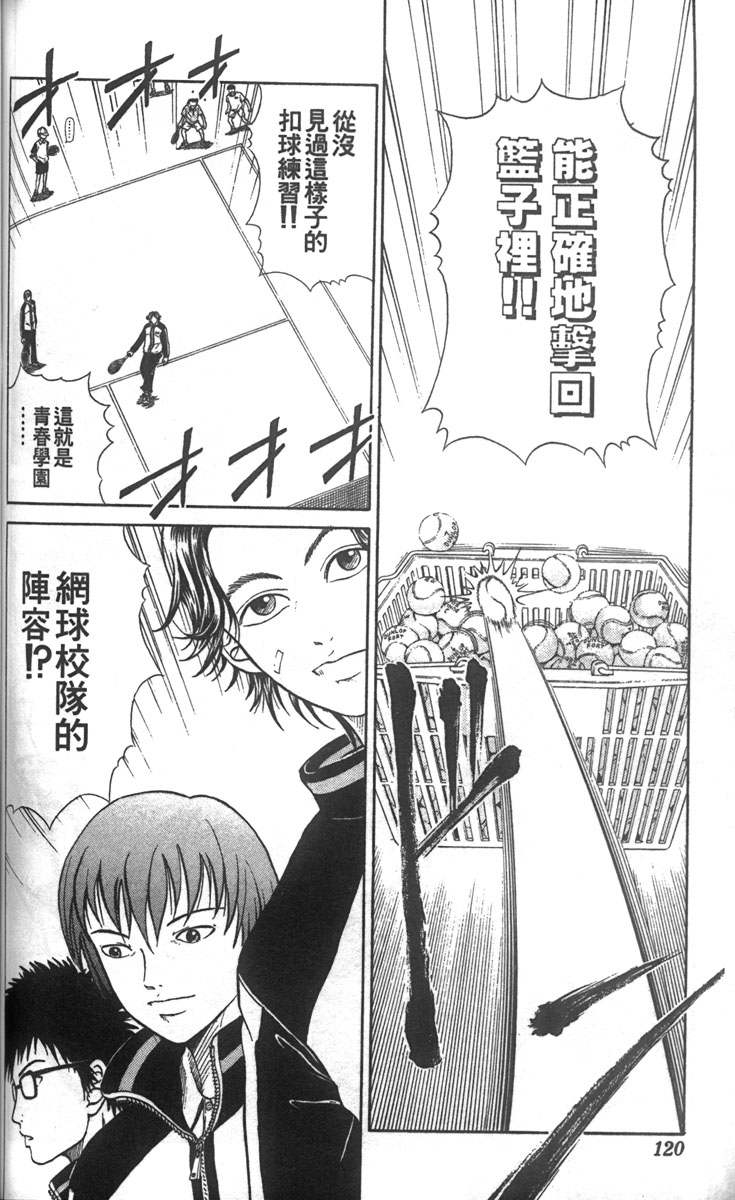 第 113 页