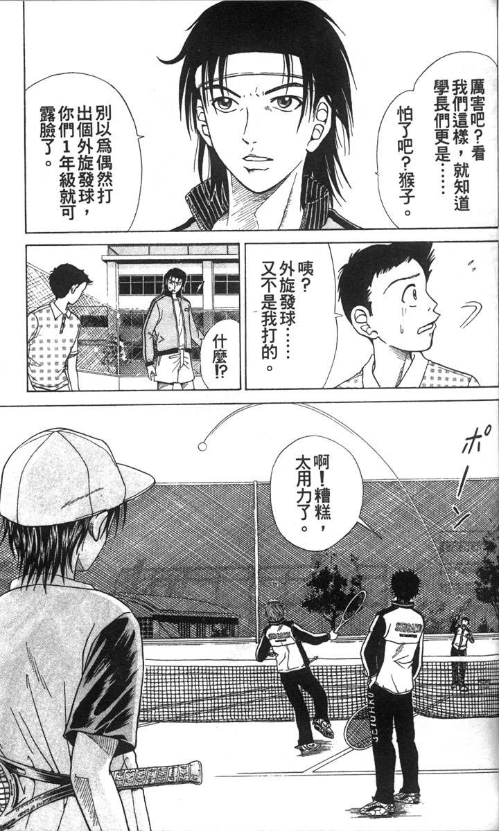 第 114 页