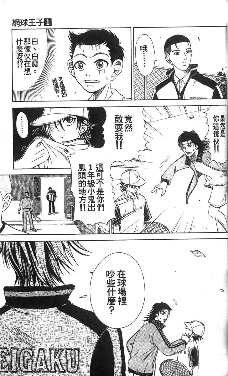 第 118 页
