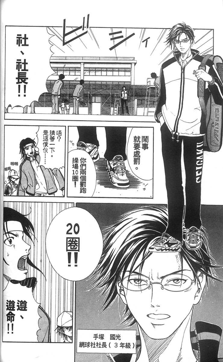 第 119 页