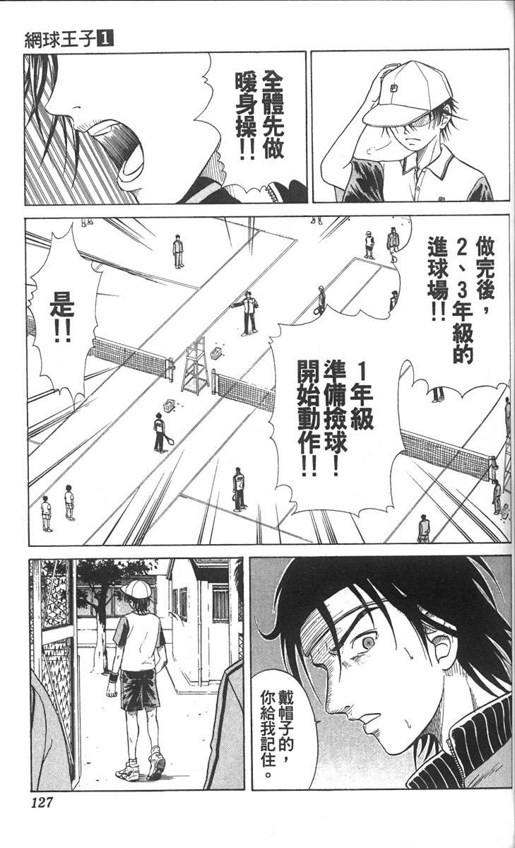 第 120 页