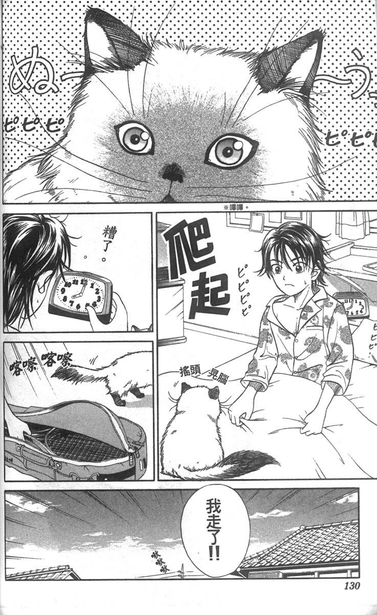 第 123 页