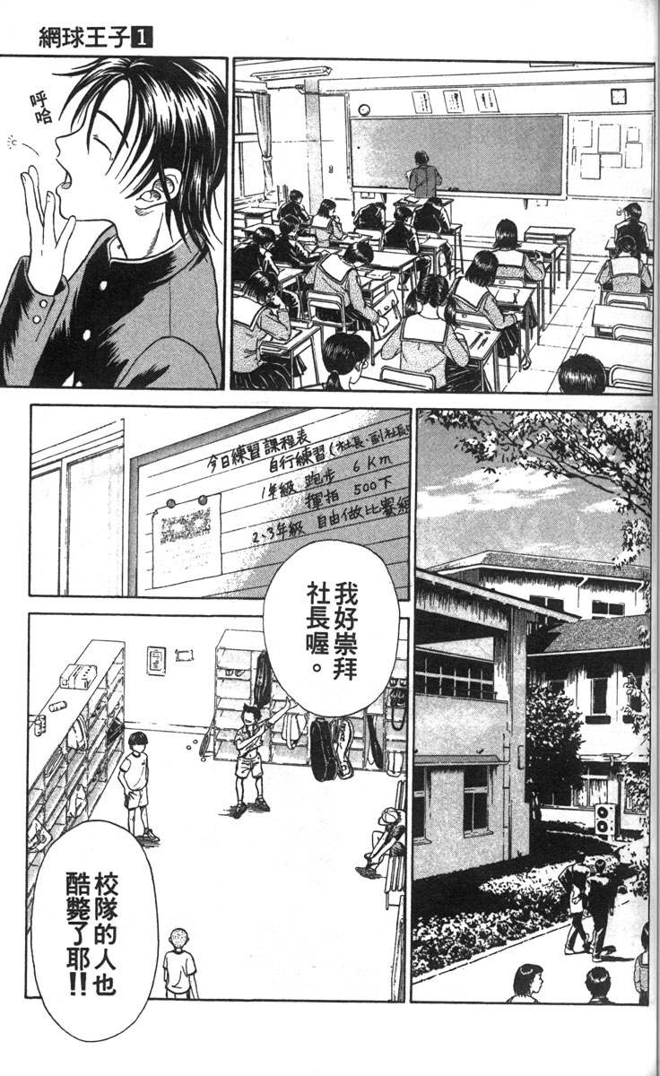 第 124 页