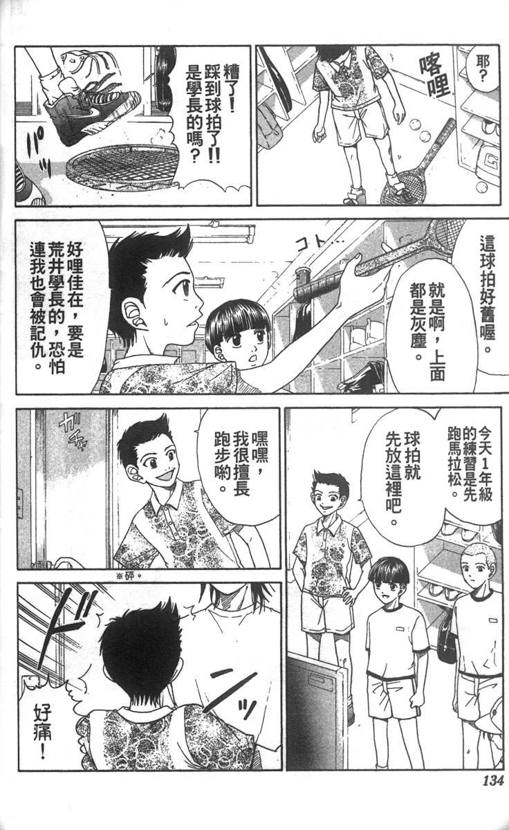 第 127 页