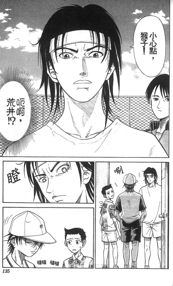 第 128 页