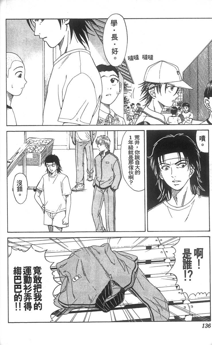 第 129 页