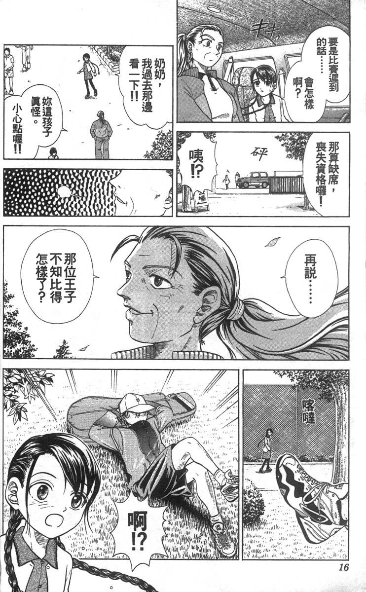 第 13 页