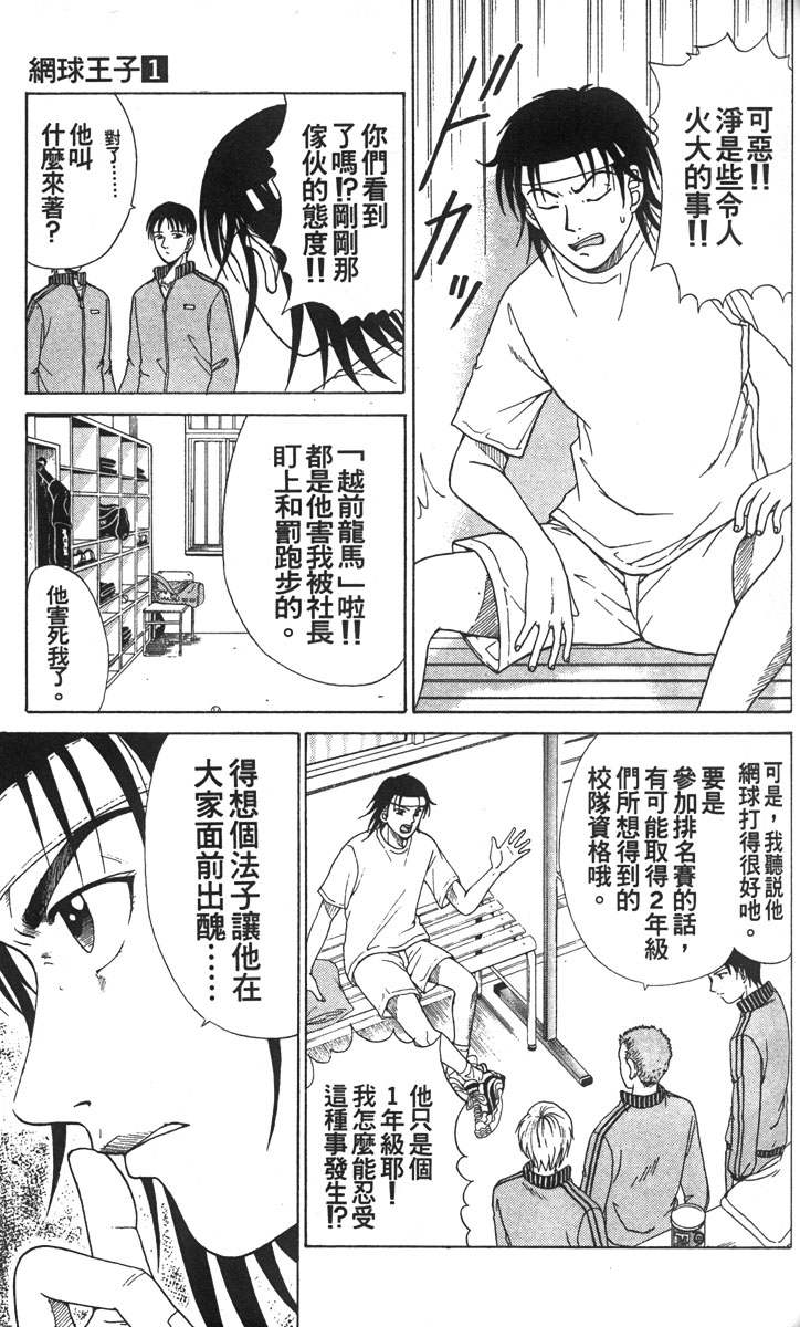 第 130 页