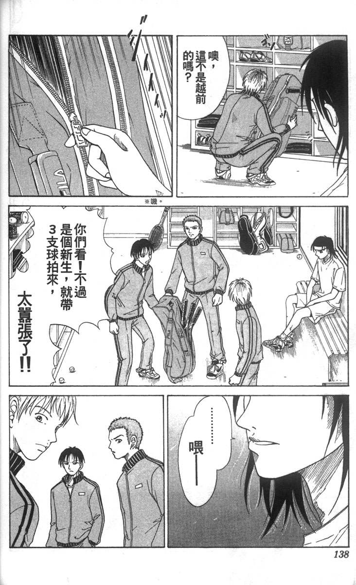 第 131 页