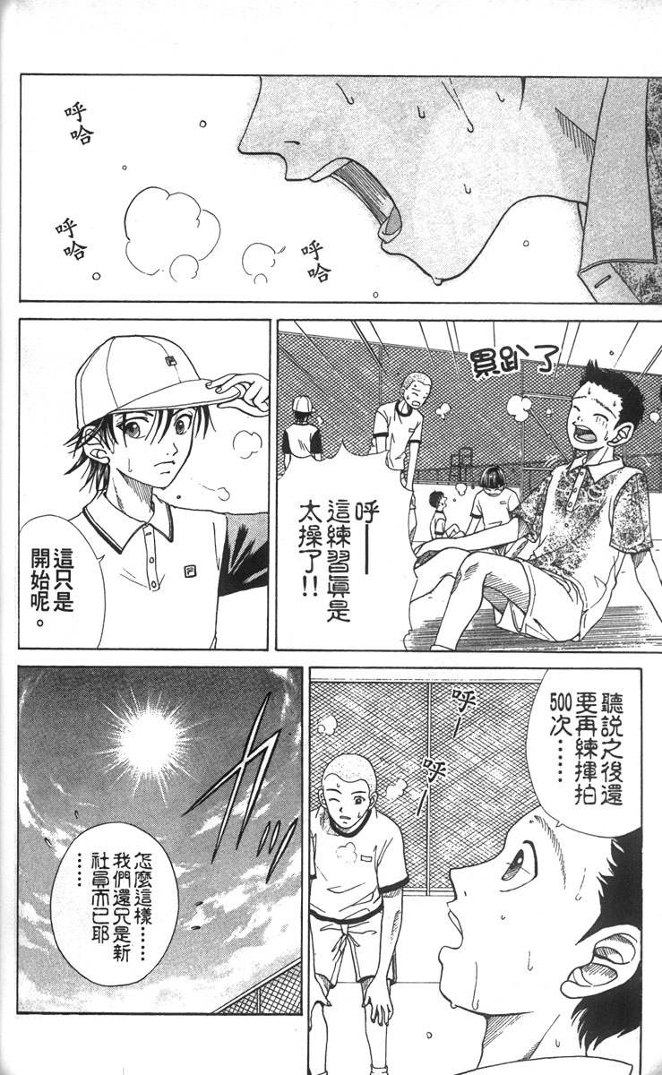 第 133 页