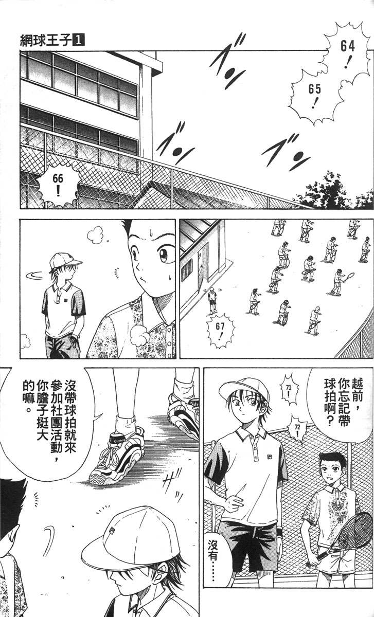 第 134 页