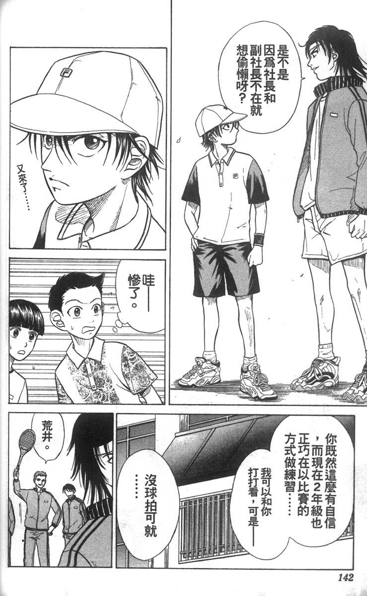 第 135 页