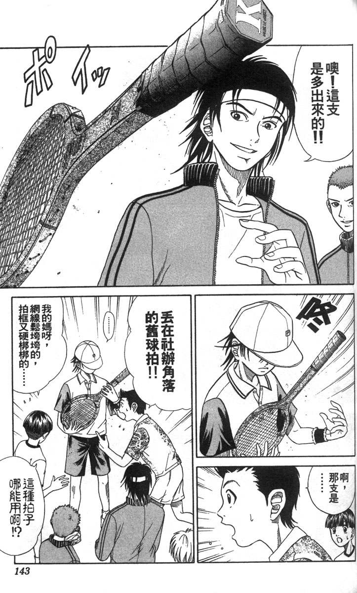 第 136 页