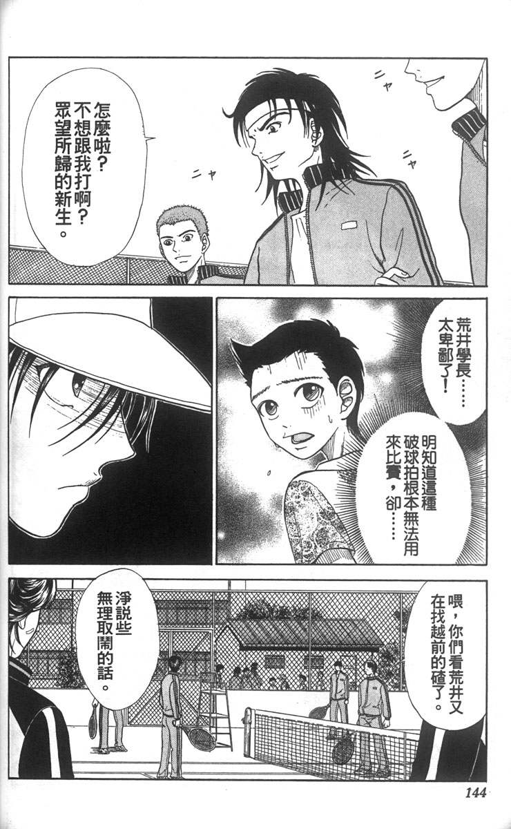 第 137 页