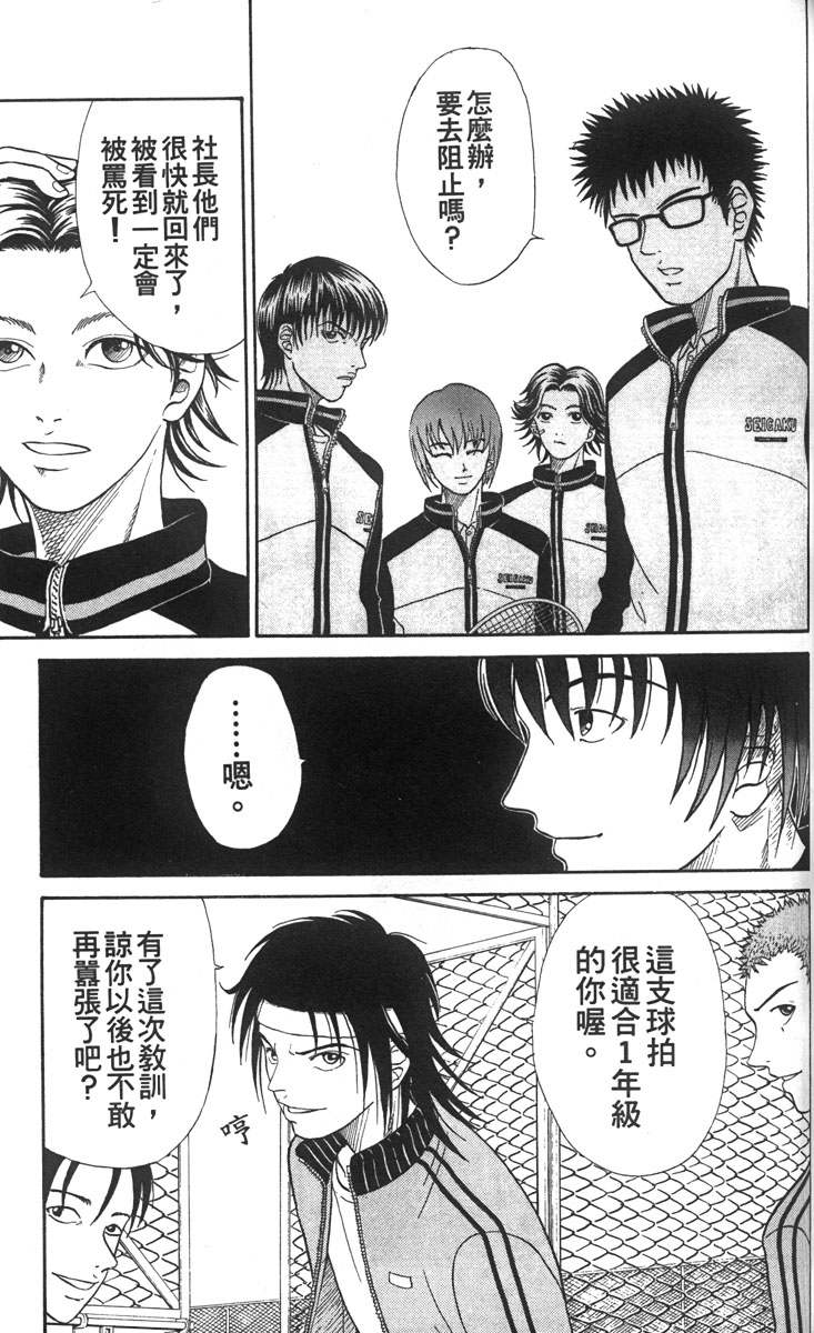第 138 页