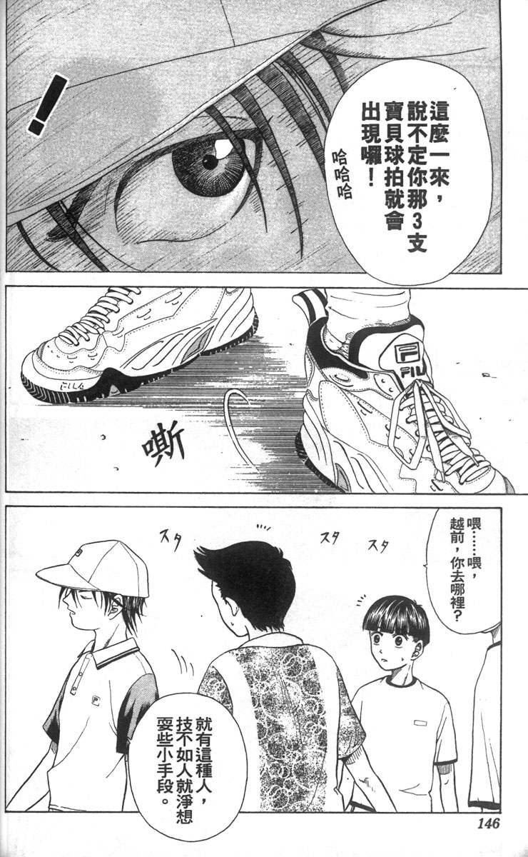 第 139 页