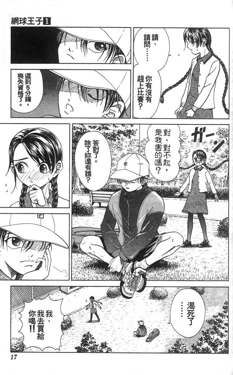 第 14 页
