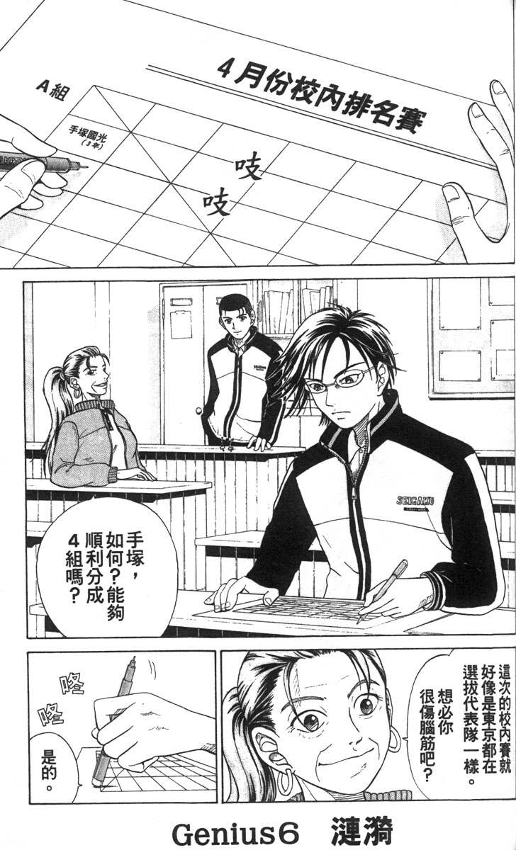 第 144 页