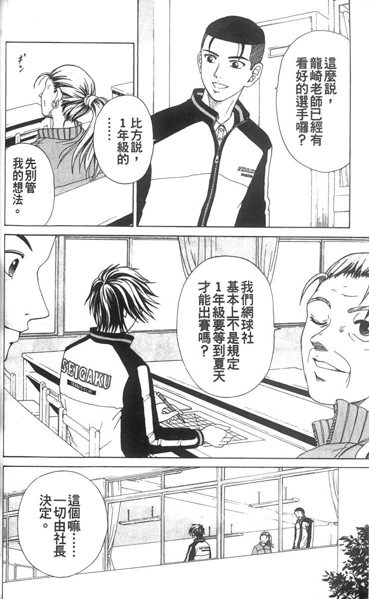 第 145 页