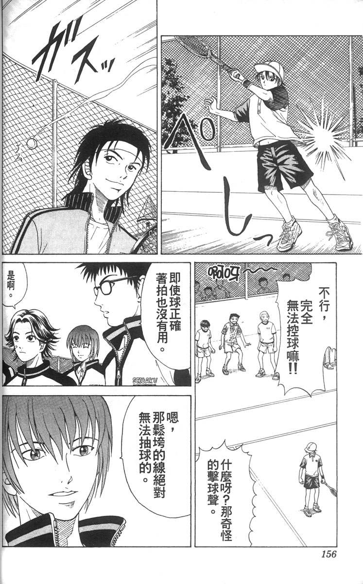 第 149 页