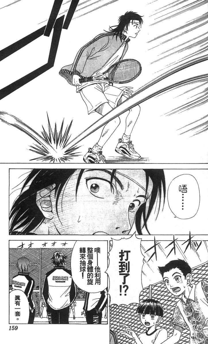 第 152 页