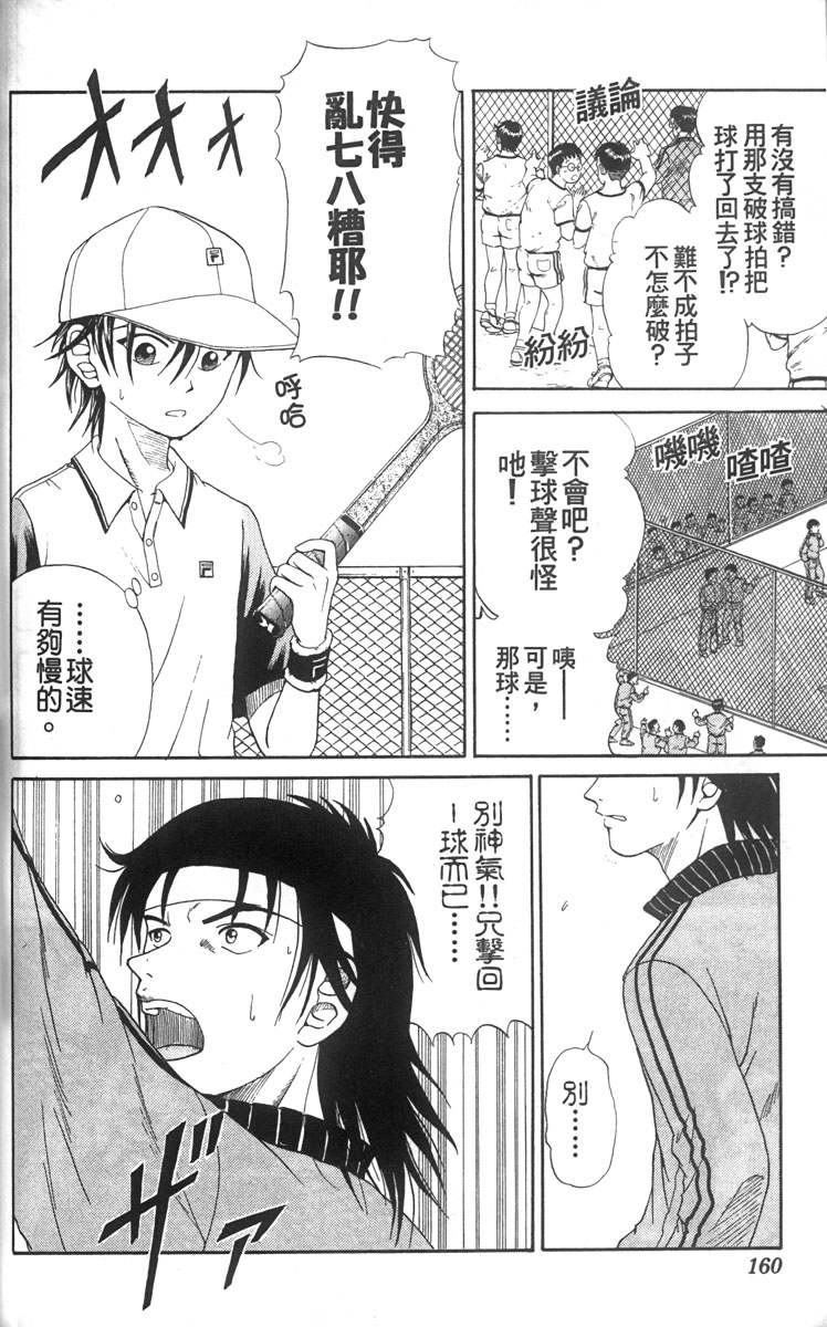 第 153 页