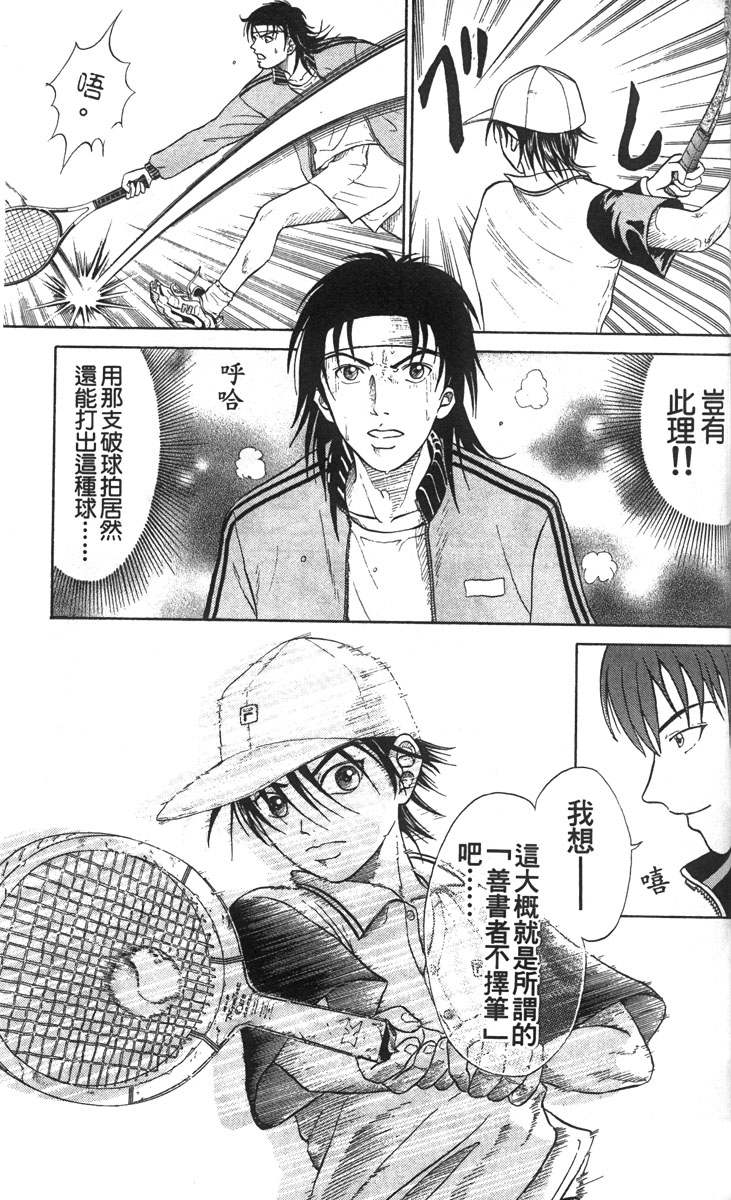 第 154 页