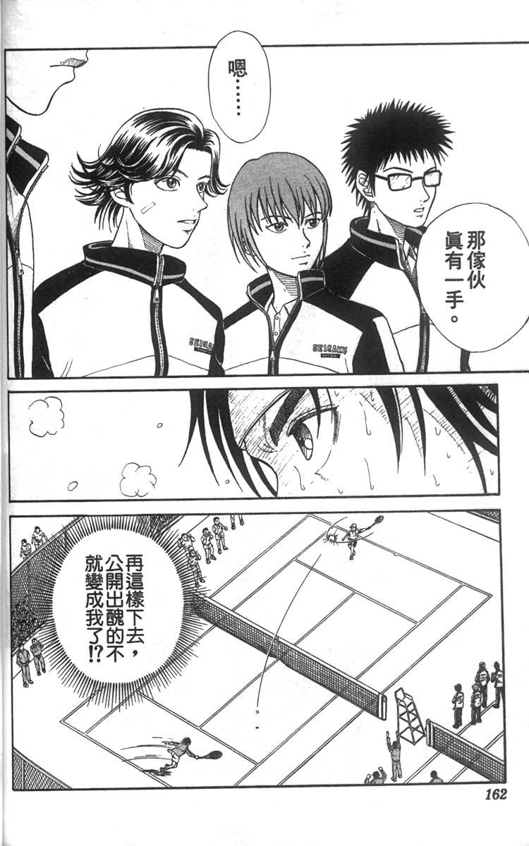 第 155 页