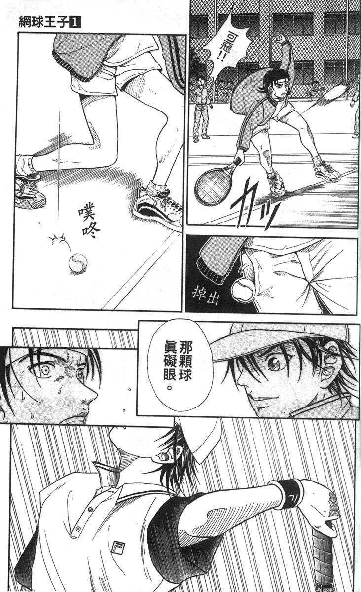 第 156 页