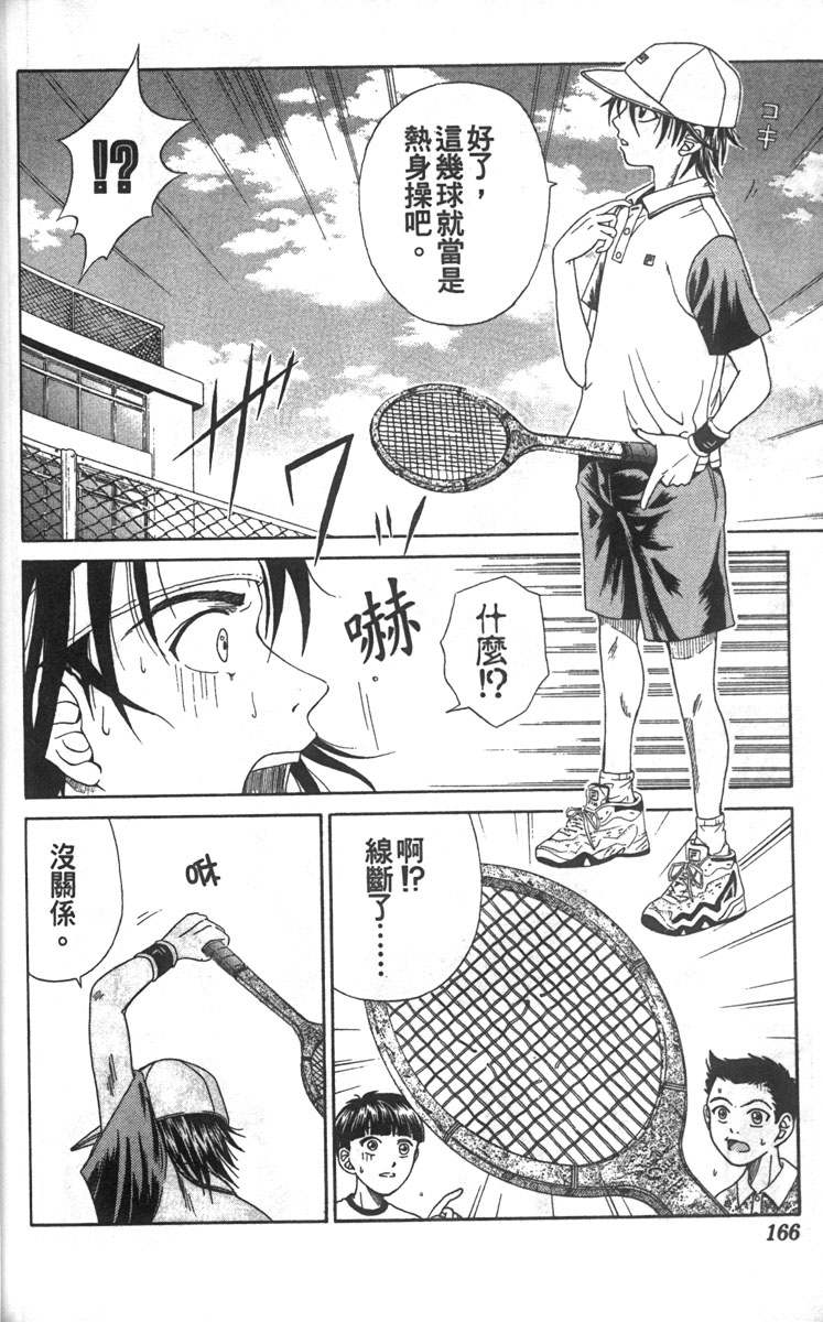 第 159 页