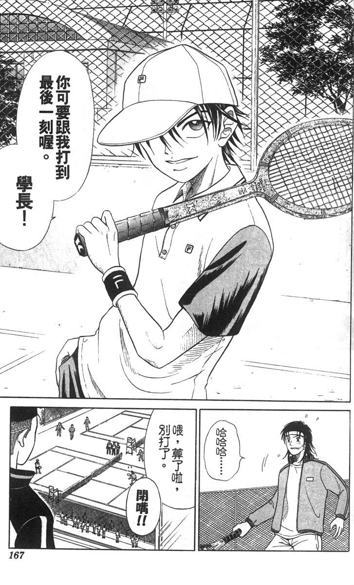 第 160 页