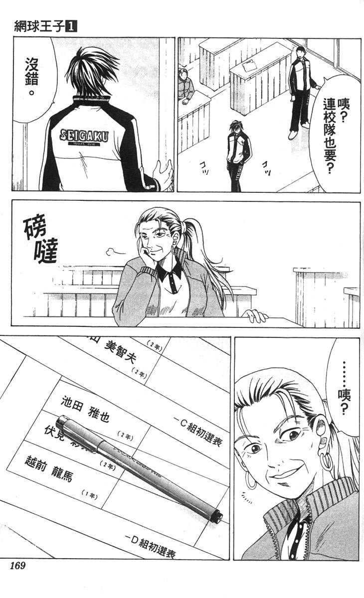 第 162 页
