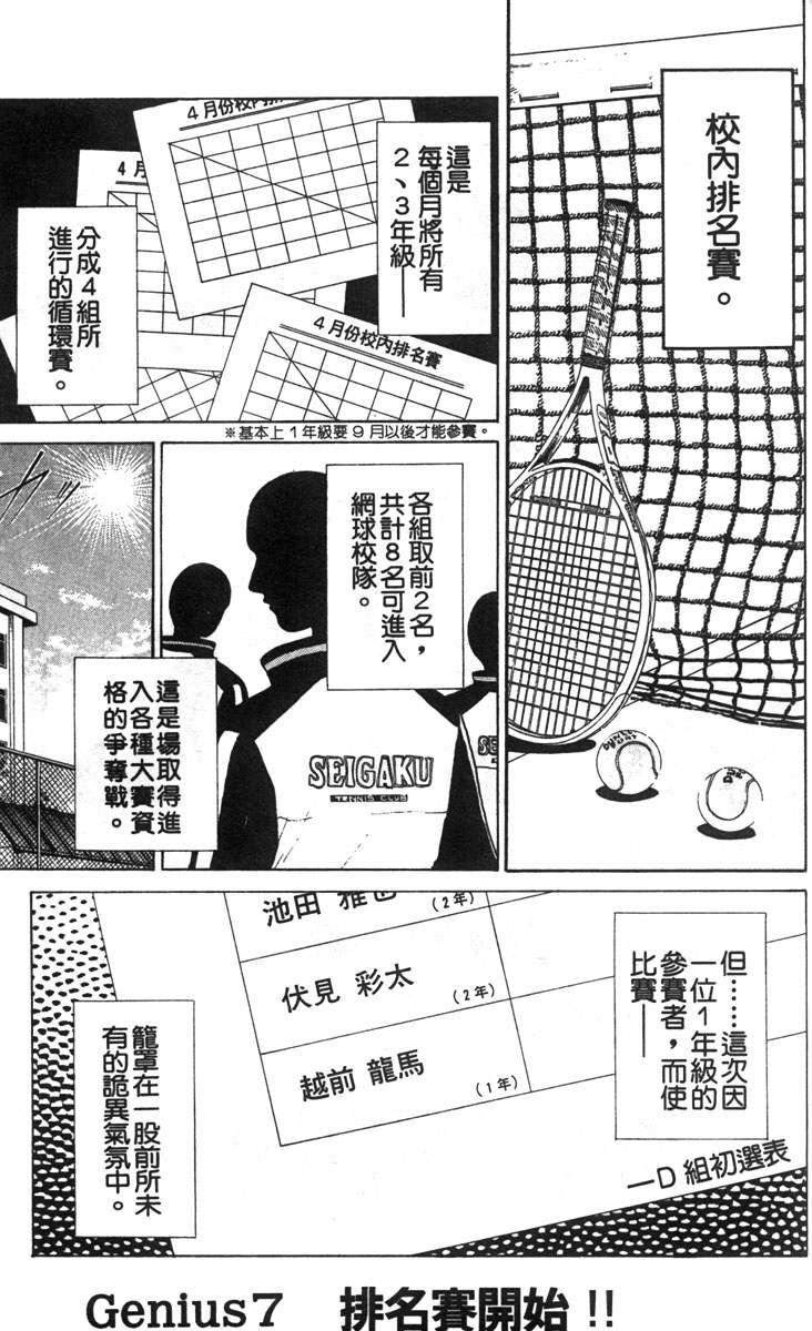 第 163 页